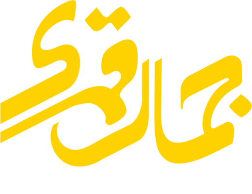 Jamal Ghamari Logo